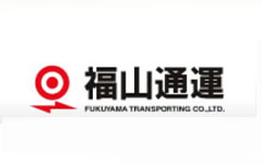 福山(shān)通(tong)運